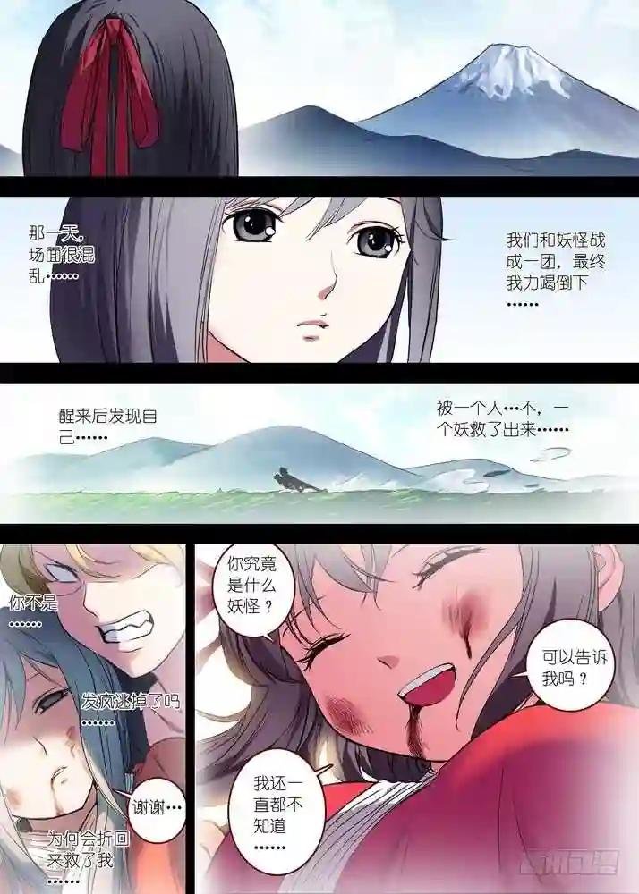 总087·天涯思姝不可忘 下下