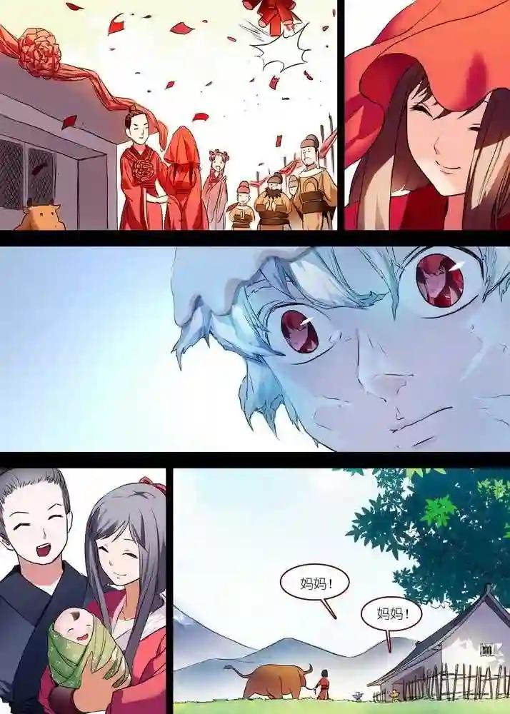 总087·天涯思姝不可忘 下下