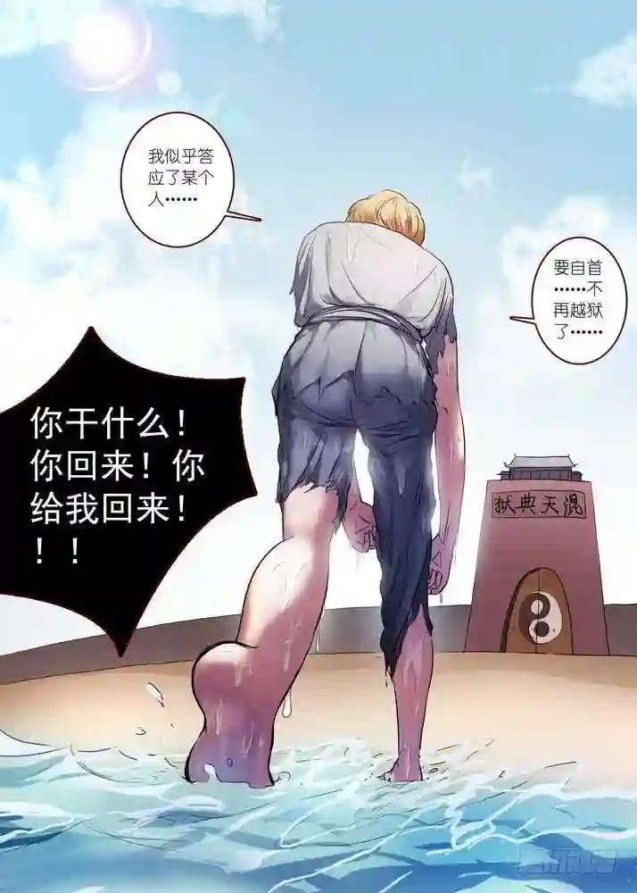总087·天涯思姝不可忘 下下
