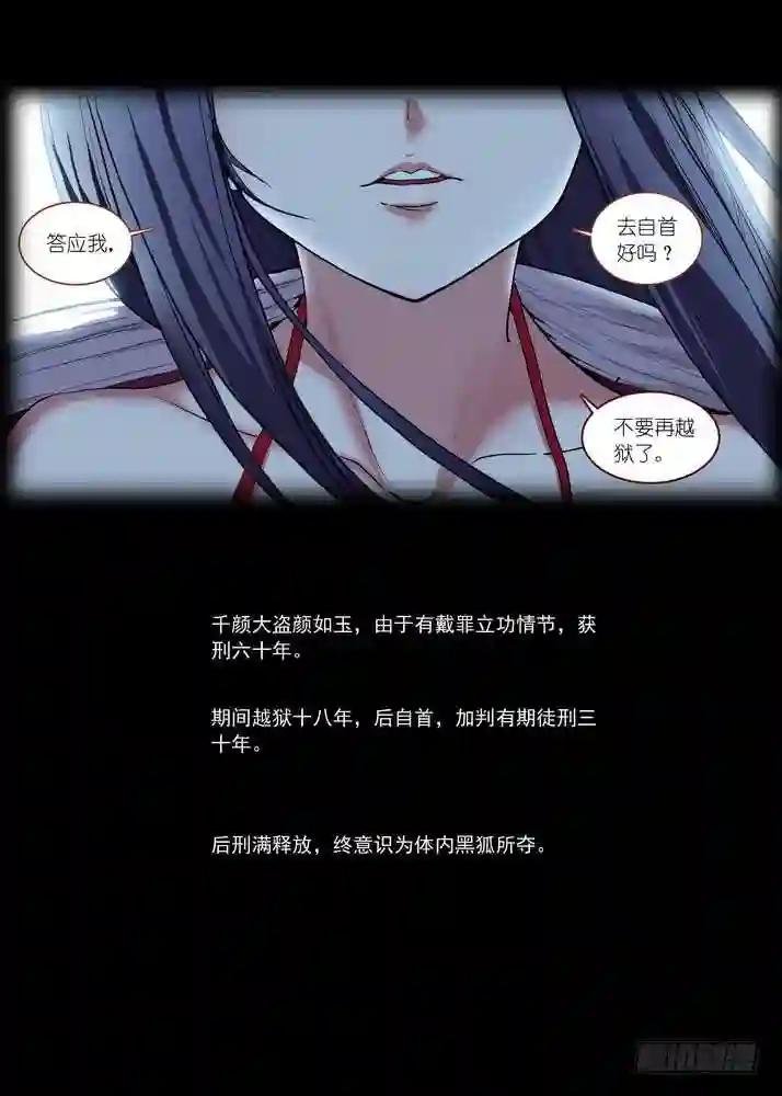 总087·天涯思姝不可忘 下下