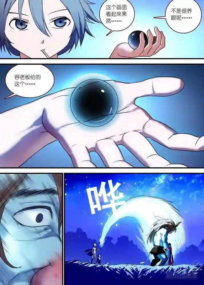 总088·你们都是钱钱! 上