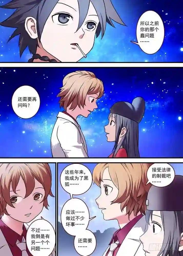 总088·你们都是钱钱! 上