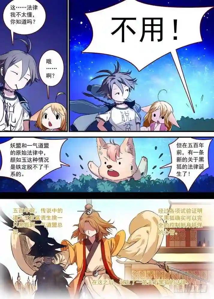 总088·你们都是钱钱! 上