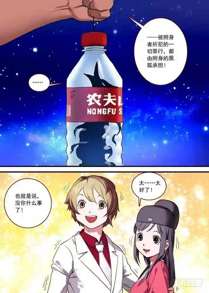 总088·你们都是钱钱! 上