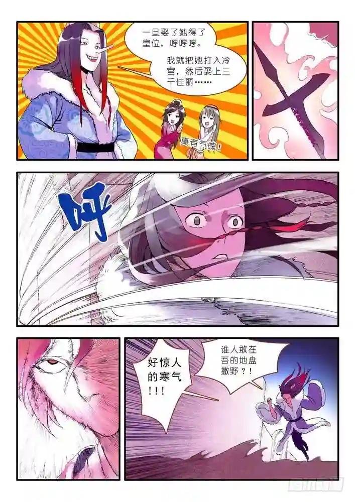 012·说个谎哄我都不愿意吗 上