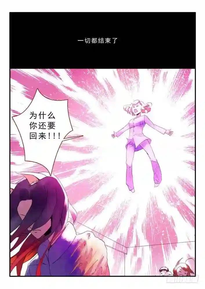 012·说个谎哄我都不愿意吗 上