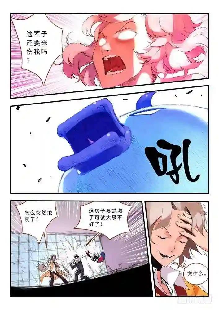 012·说个谎哄我都不愿意吗 上