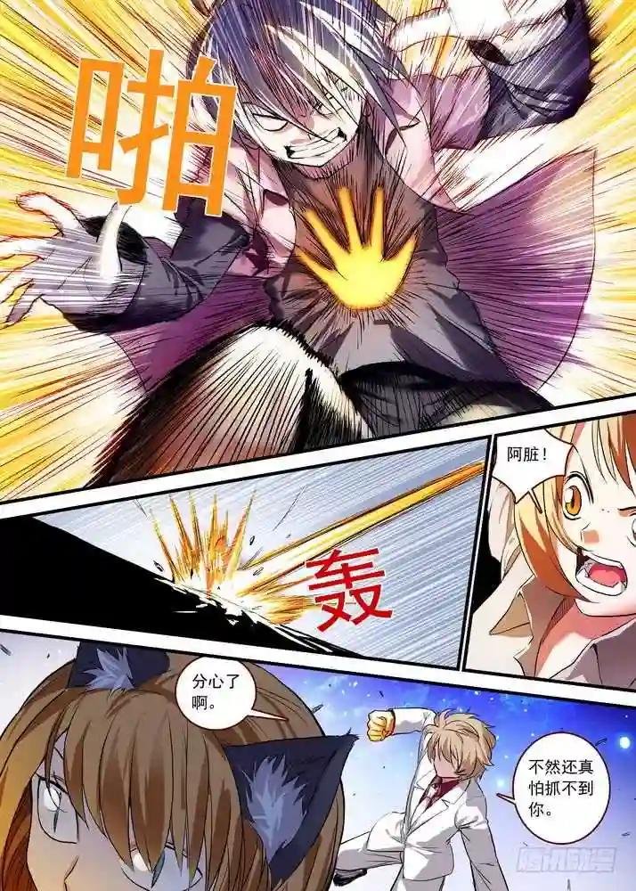 总088·你们都是钱钱! 下