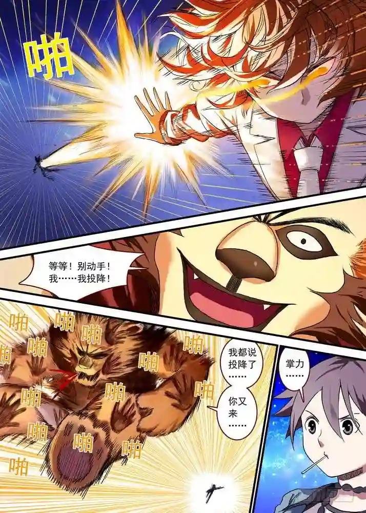 总088·你们都是钱钱! 下