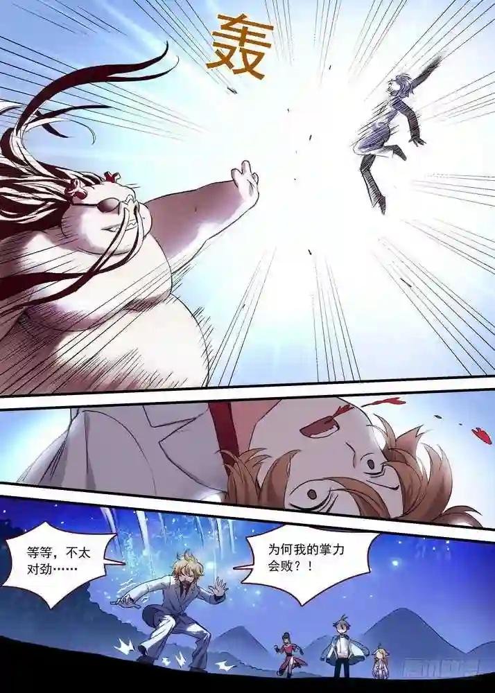 总088·你们都是钱钱! 下