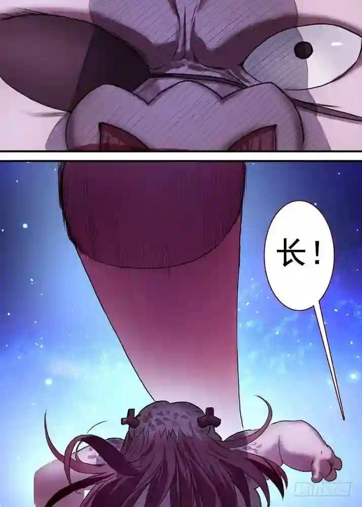总088·你们都是钱钱! 下