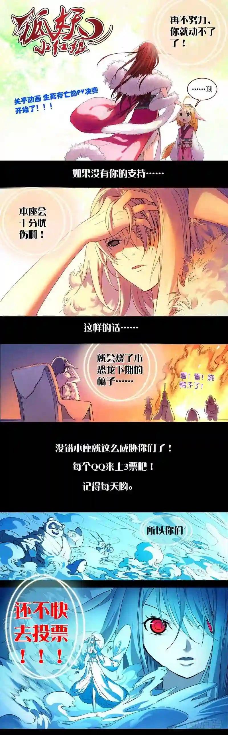 总088·你们都是钱钱! 下