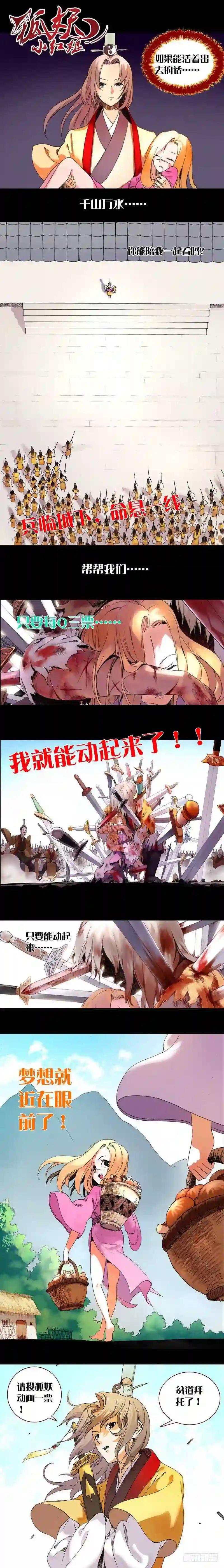 总088·你们都是钱钱! 下