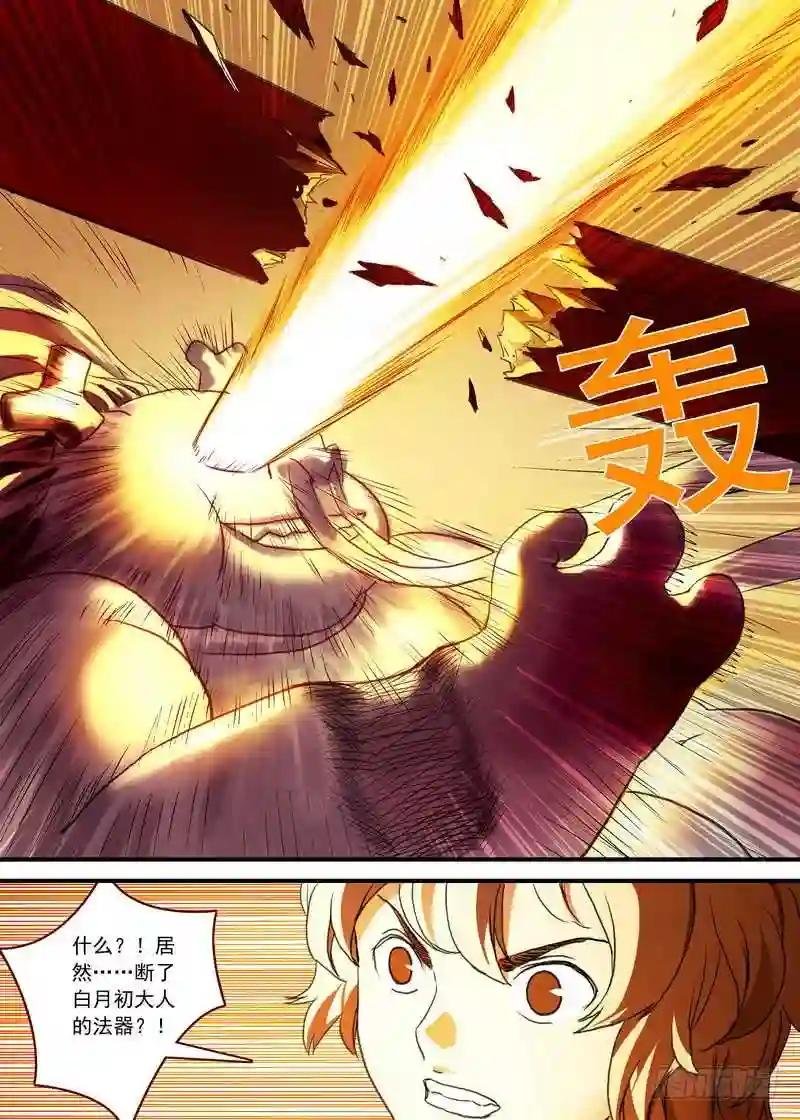 总089·所谓巨巨 上