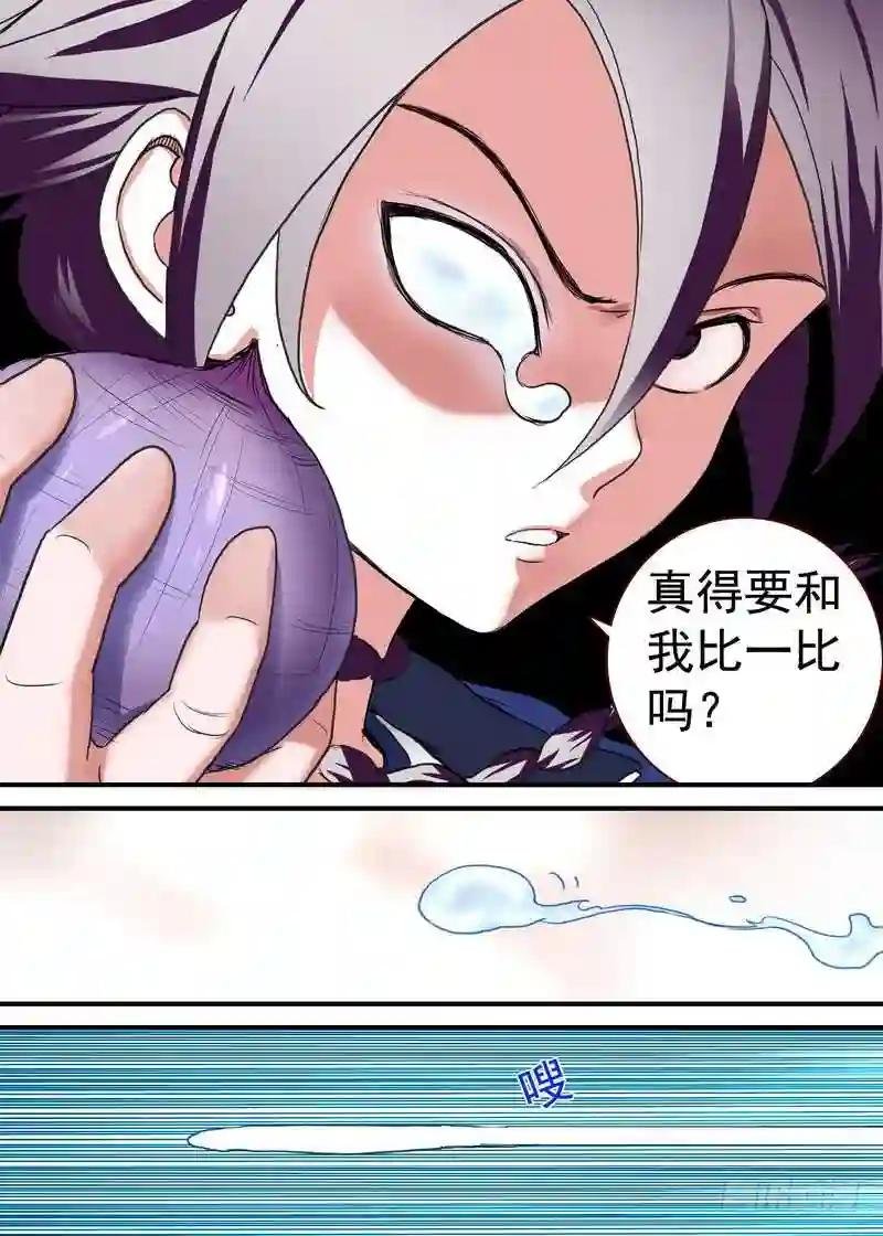 总089·所谓巨巨 上