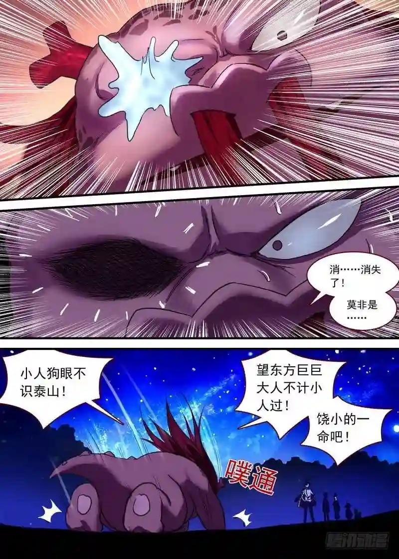 总089·所谓巨巨 上