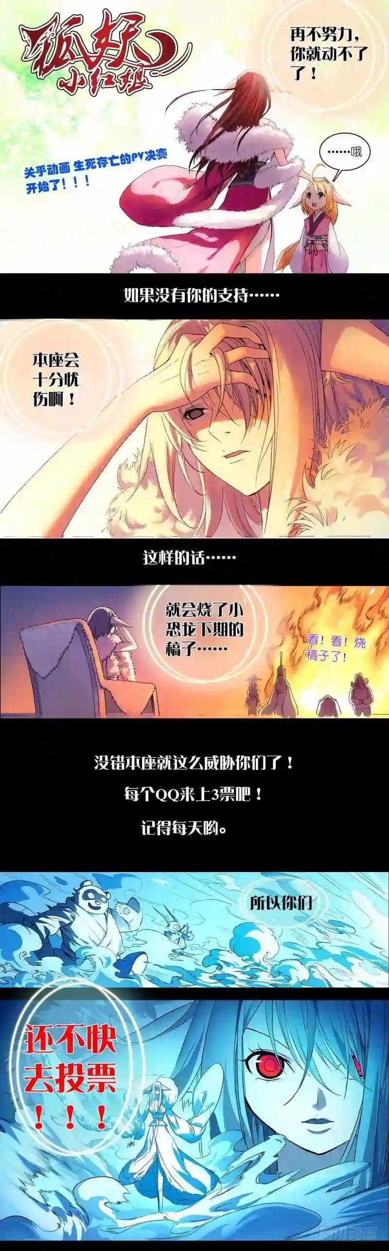 总089·所谓巨巨 上