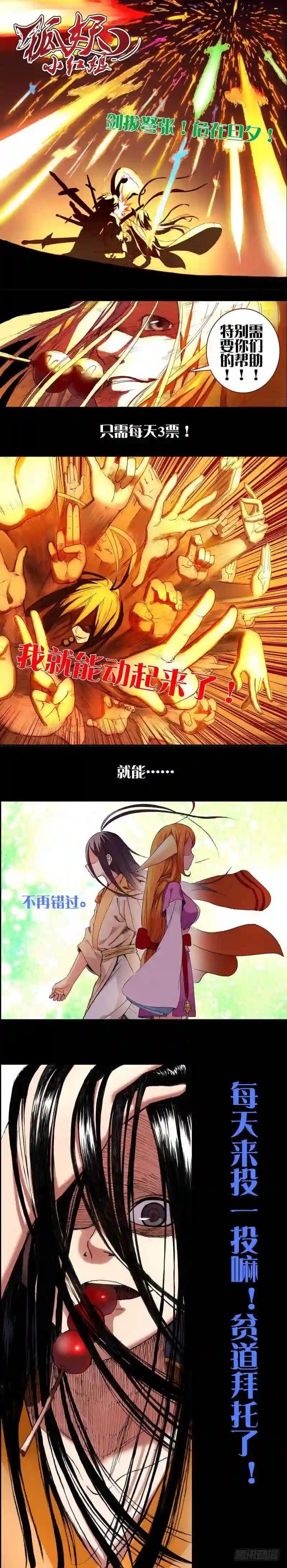 总089·所谓巨巨 上
