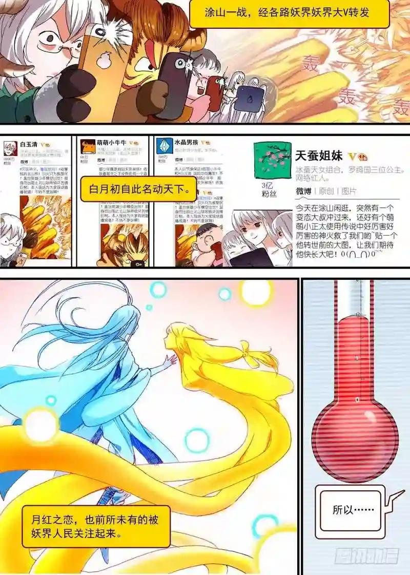 总090·泡? 上