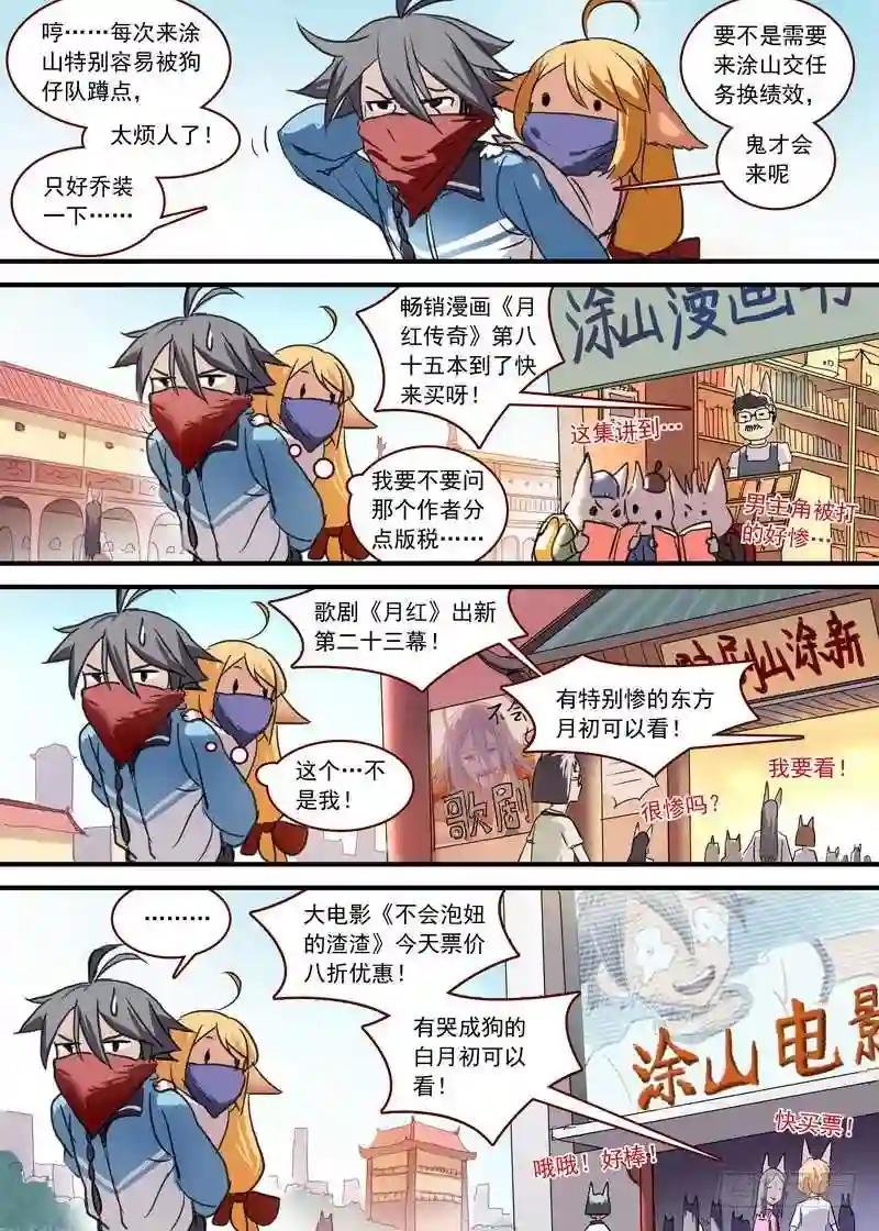 总090·泡? 上