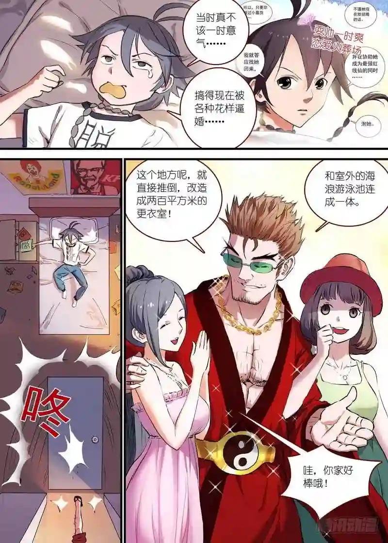总090·泡? 上
