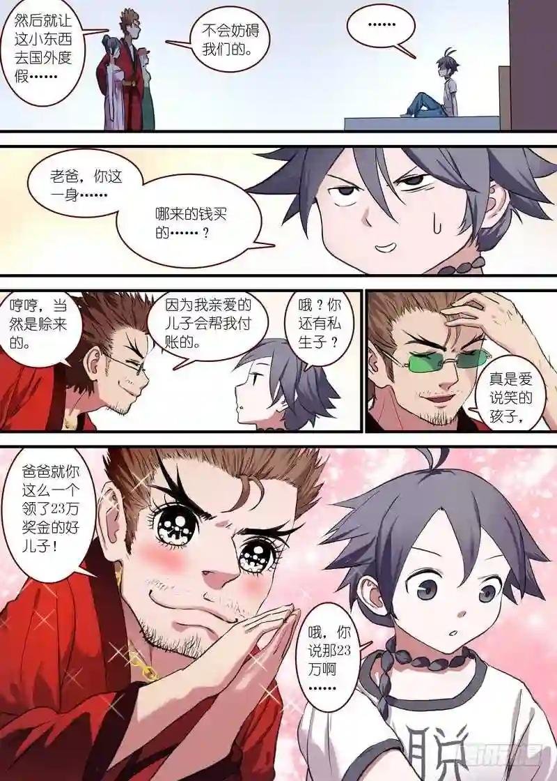 总090·泡? 上