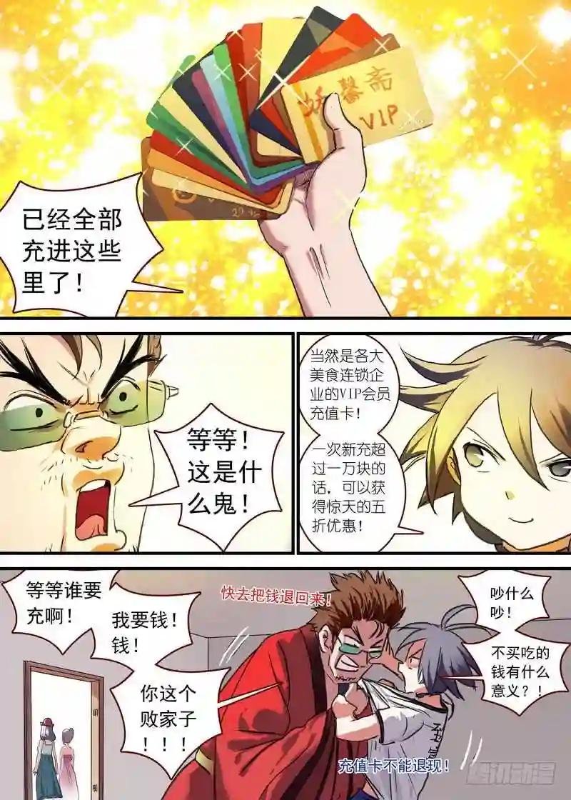 总090·泡? 上