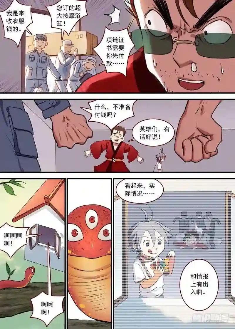 总090·泡? 上