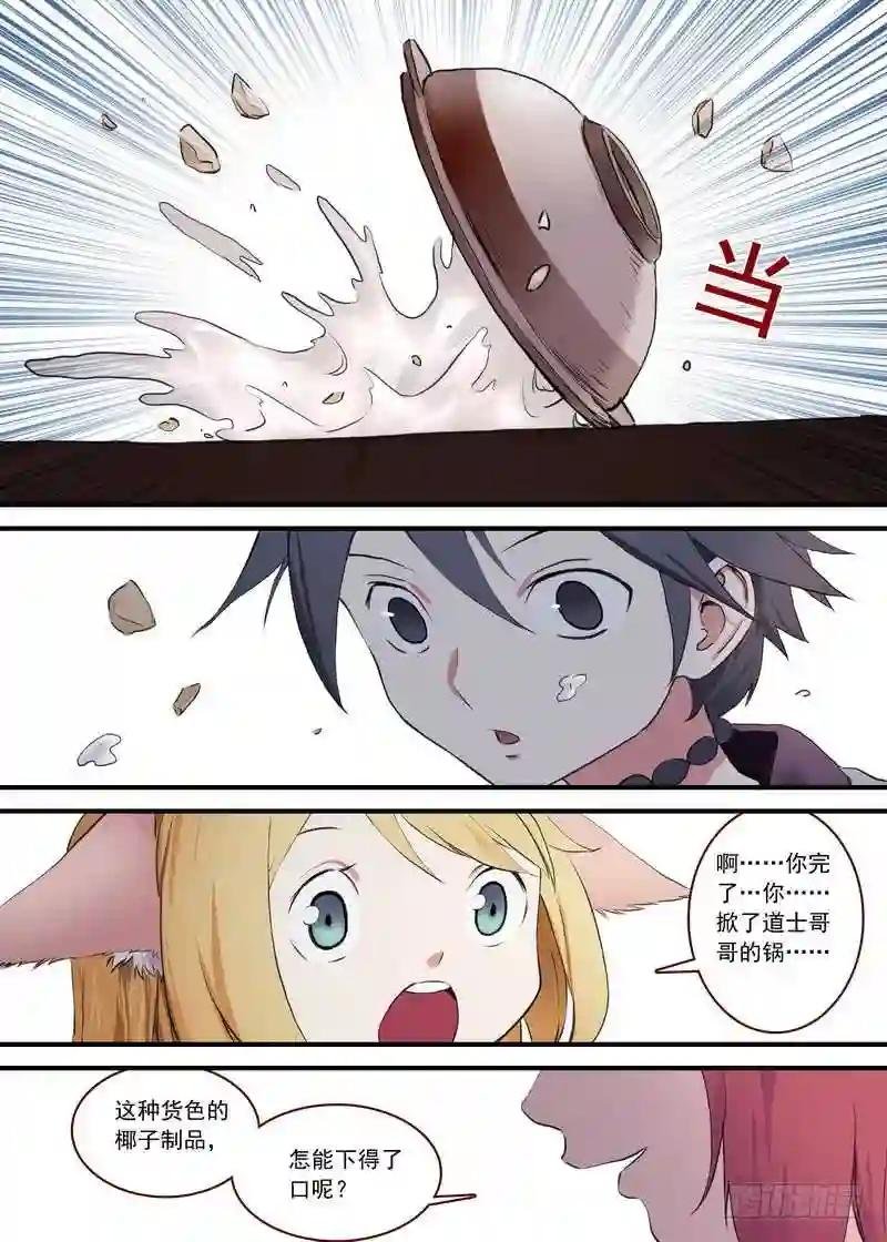 总090·泡? 下