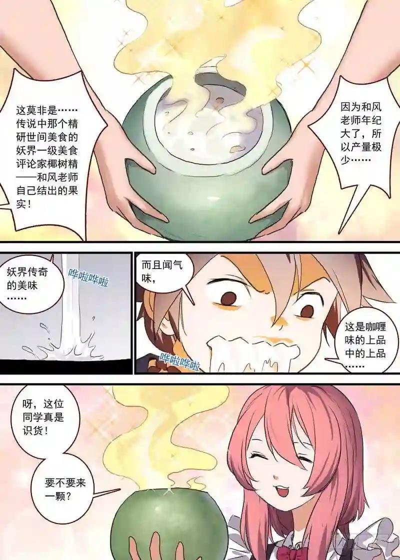 总090·泡? 下