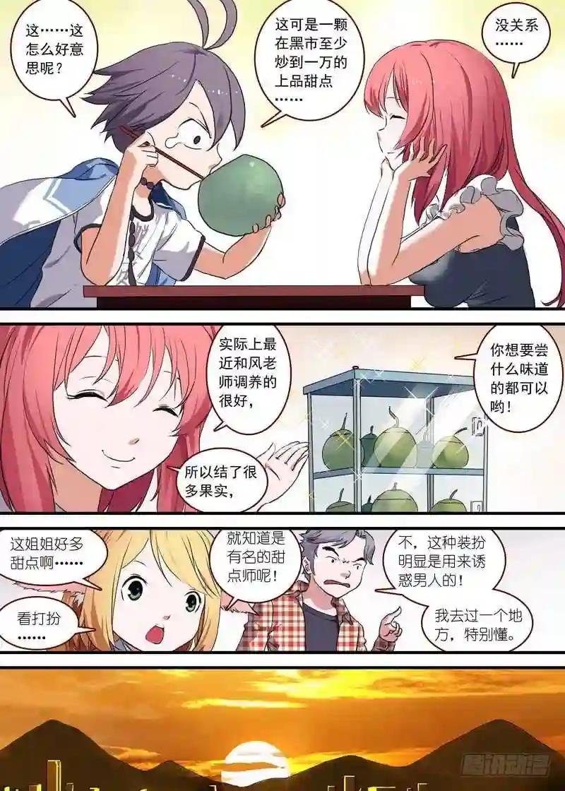 总090·泡? 下