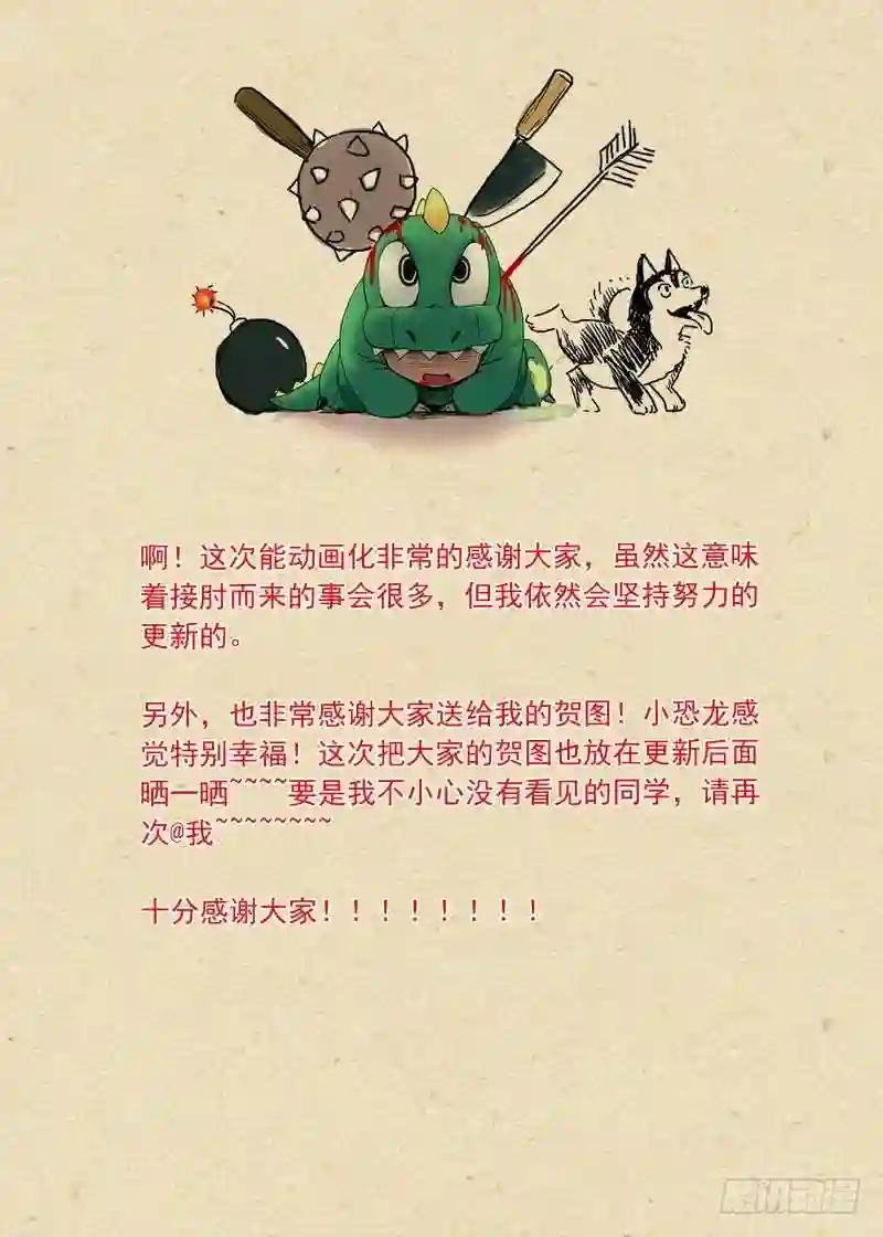 总090·泡? 下