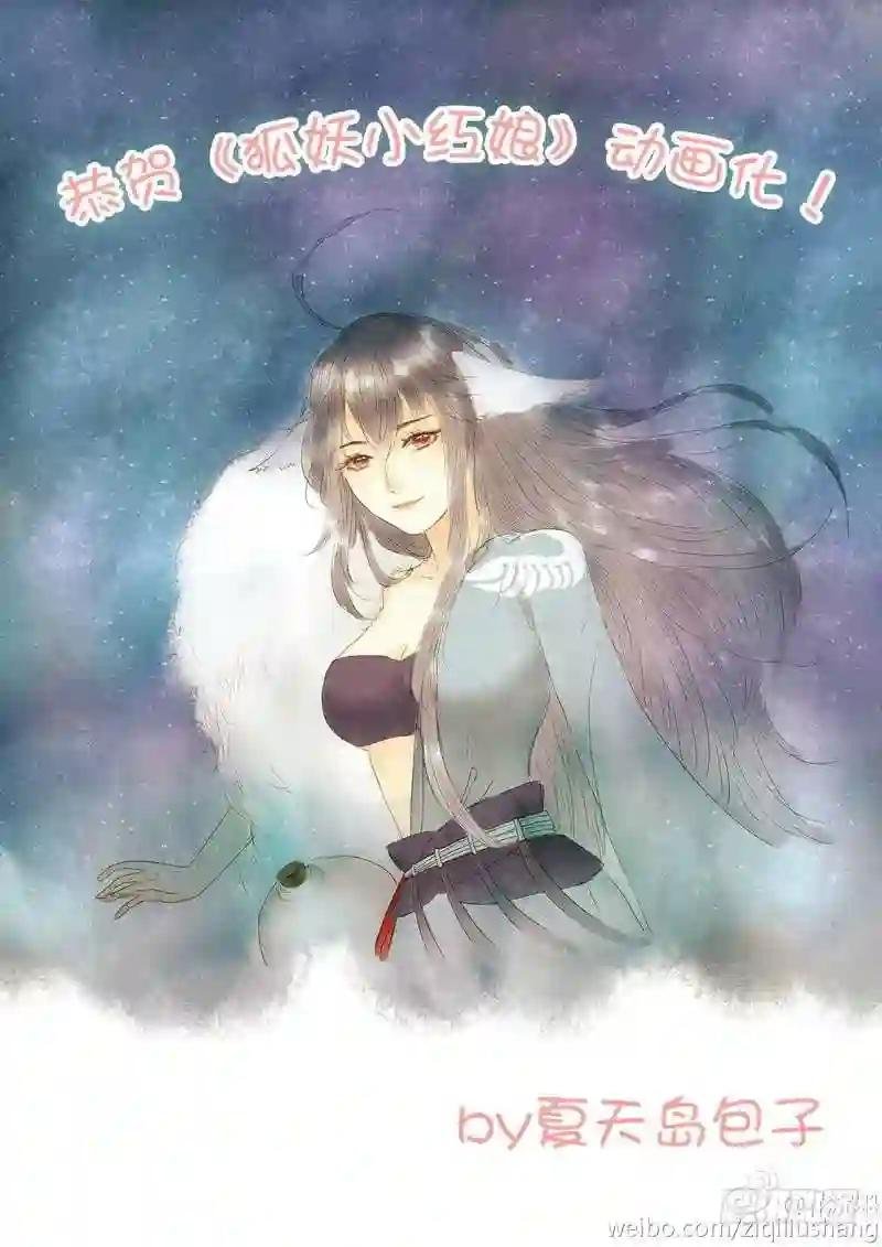 总090·泡? 下