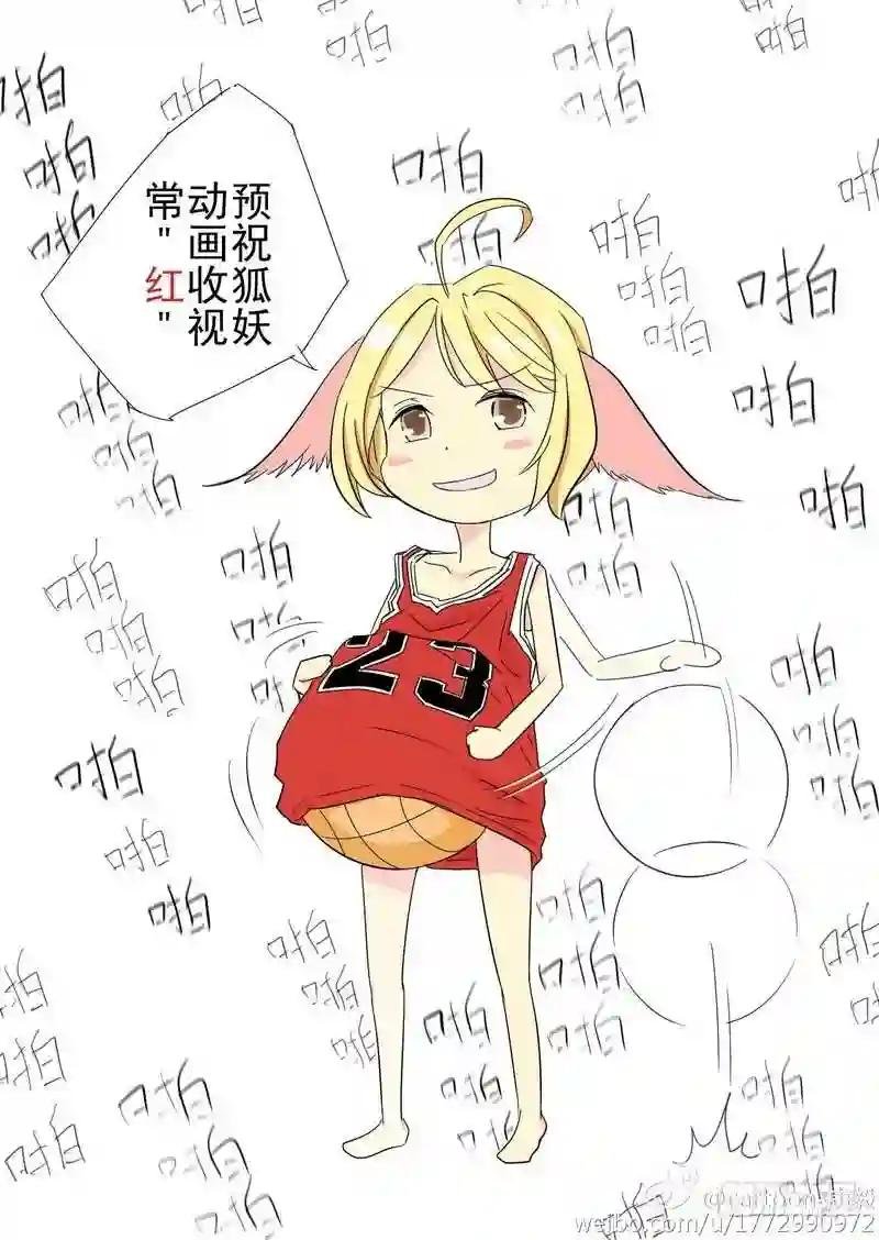 总090·泡? 下