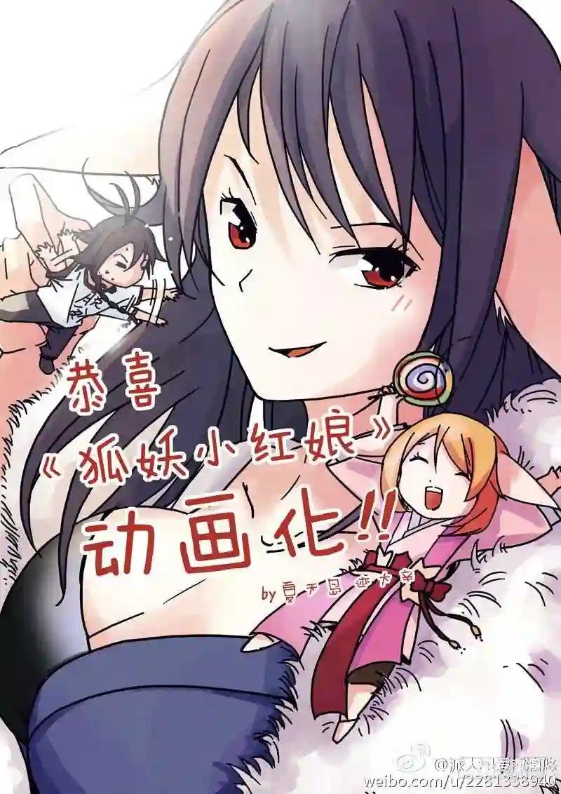总090·泡? 下