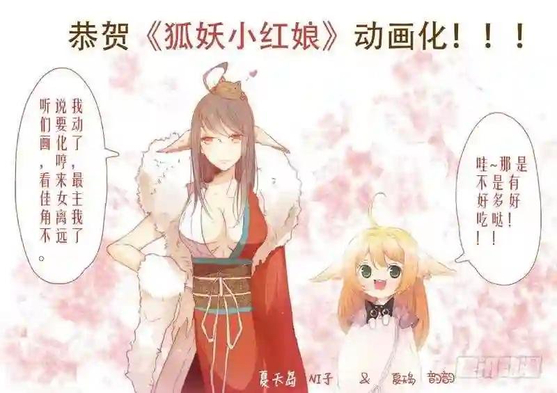 总090·泡? 下