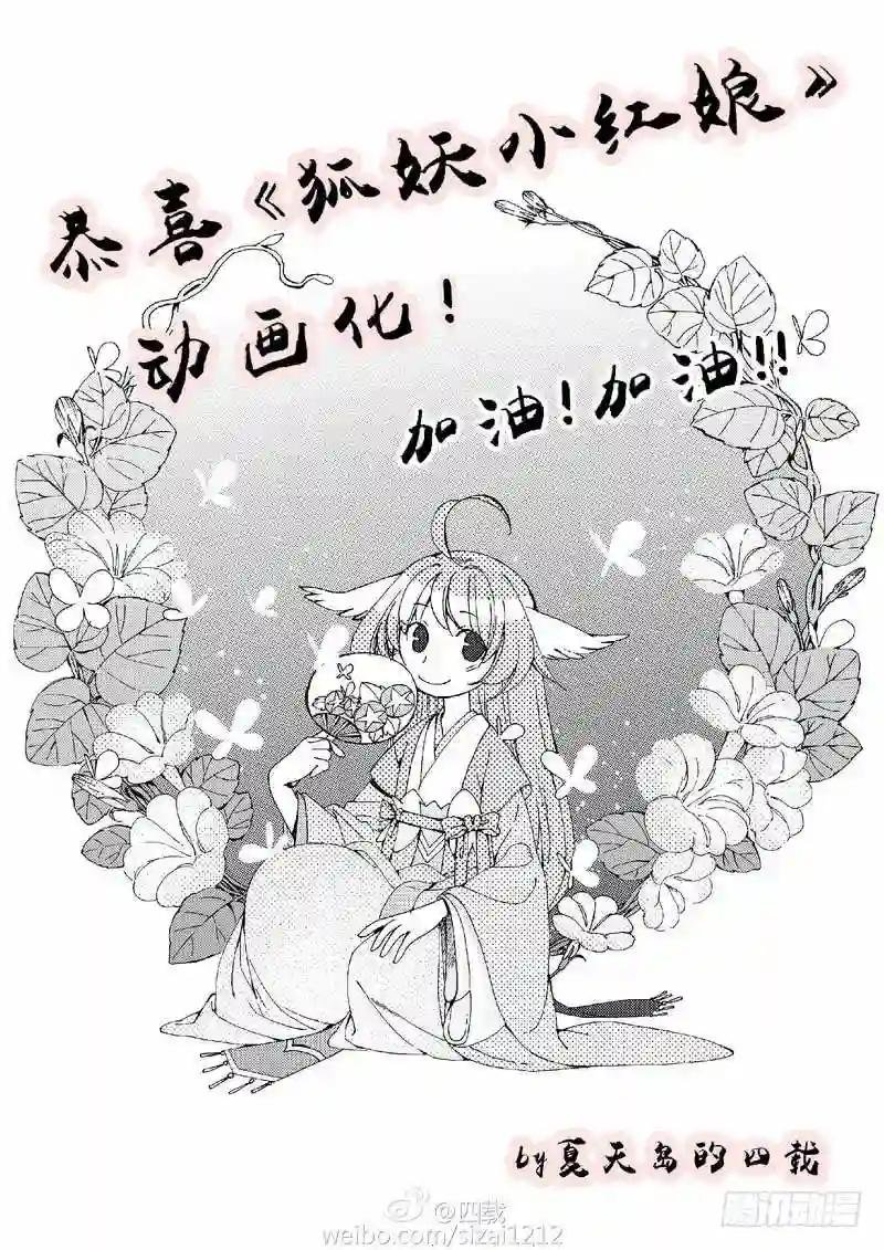 总090·泡? 下