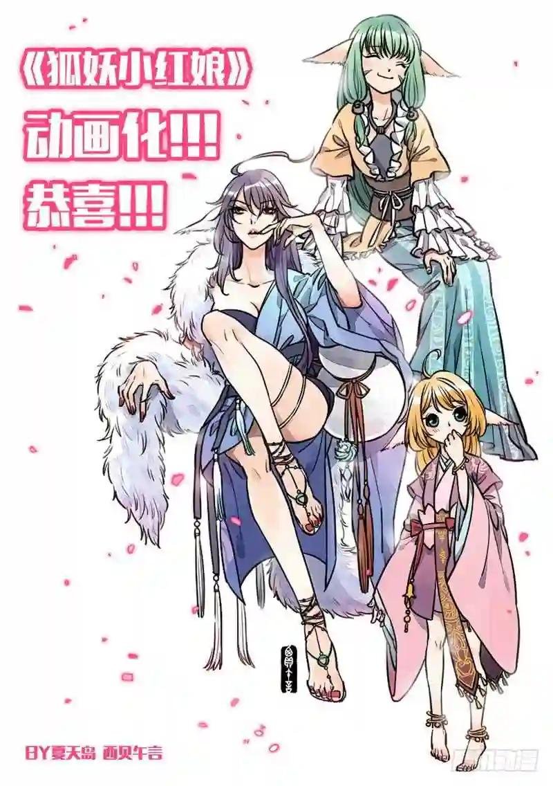 总090·泡? 下