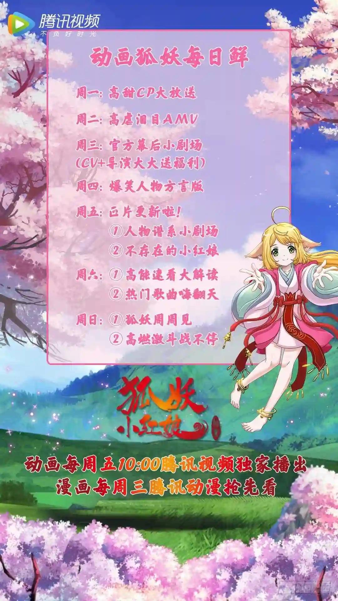 总090·泡? 下