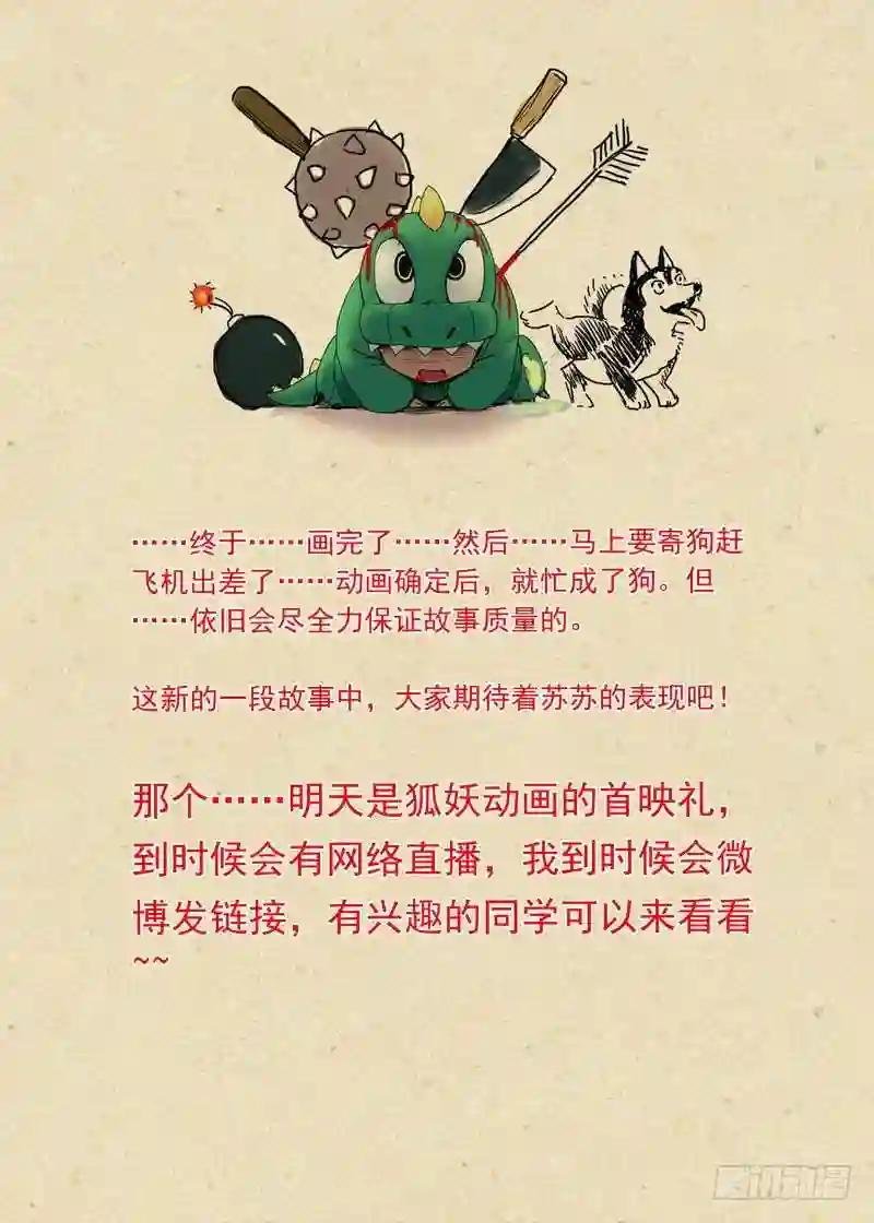 总091·作为女主角的努力 上