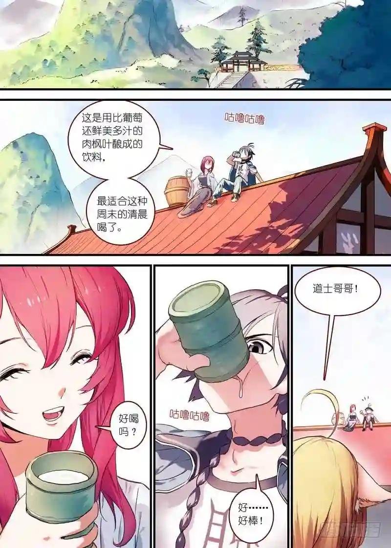总091·作为女主角的努力 下