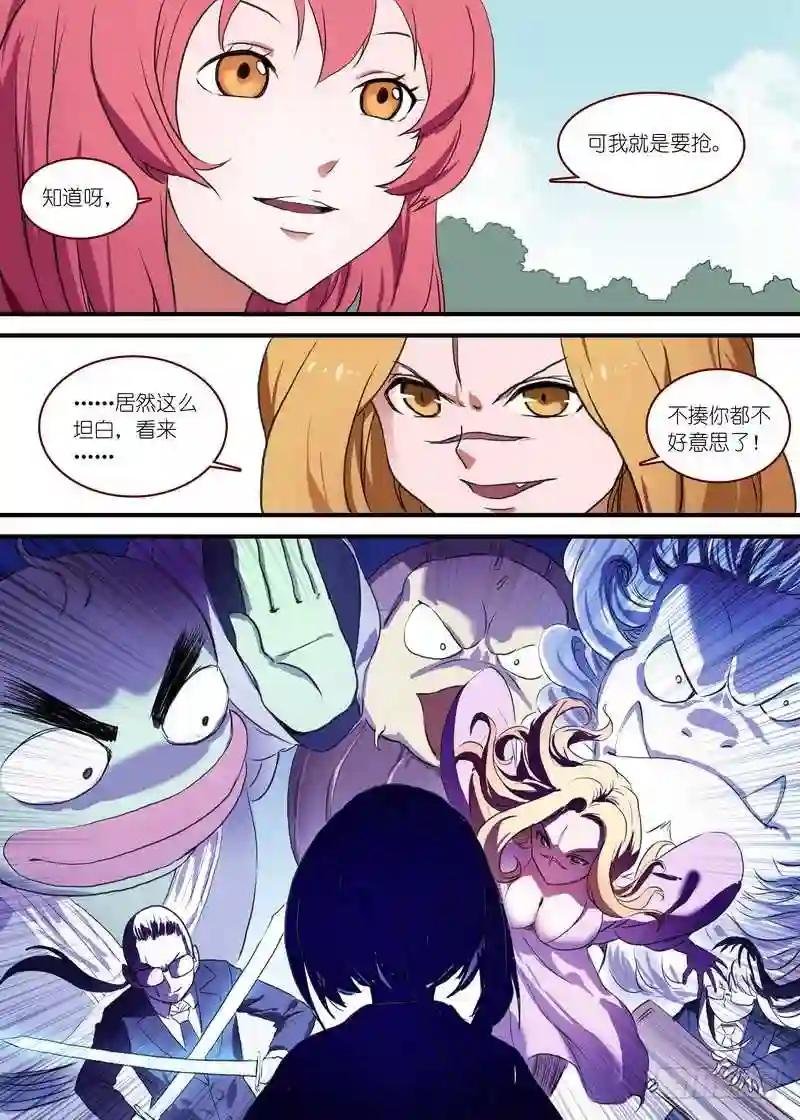总091·作为女主角的努力 下