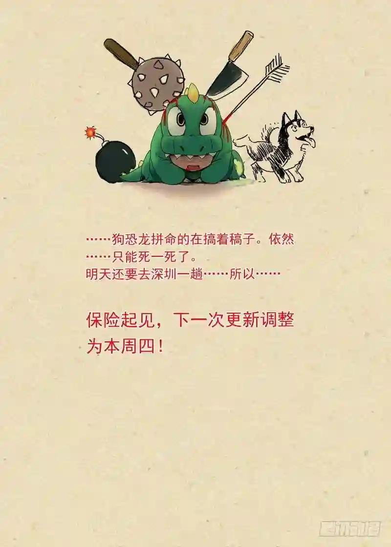 总091·作为女主角的努力 下