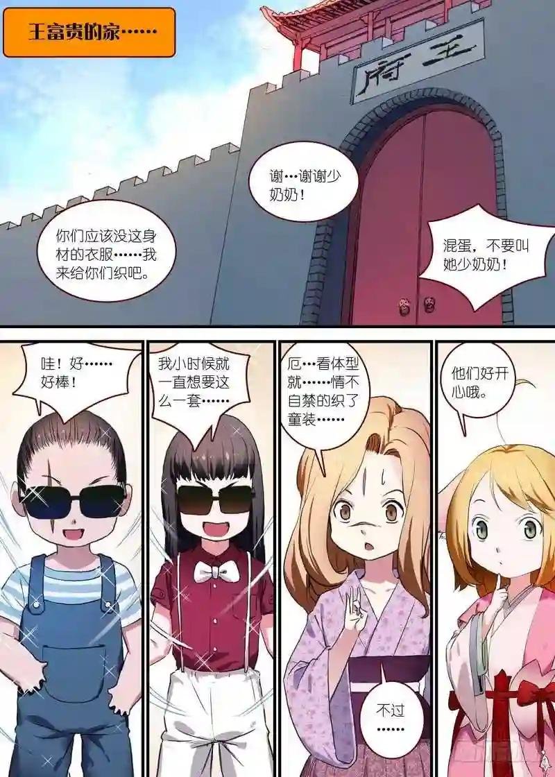 总092·南国公主 上