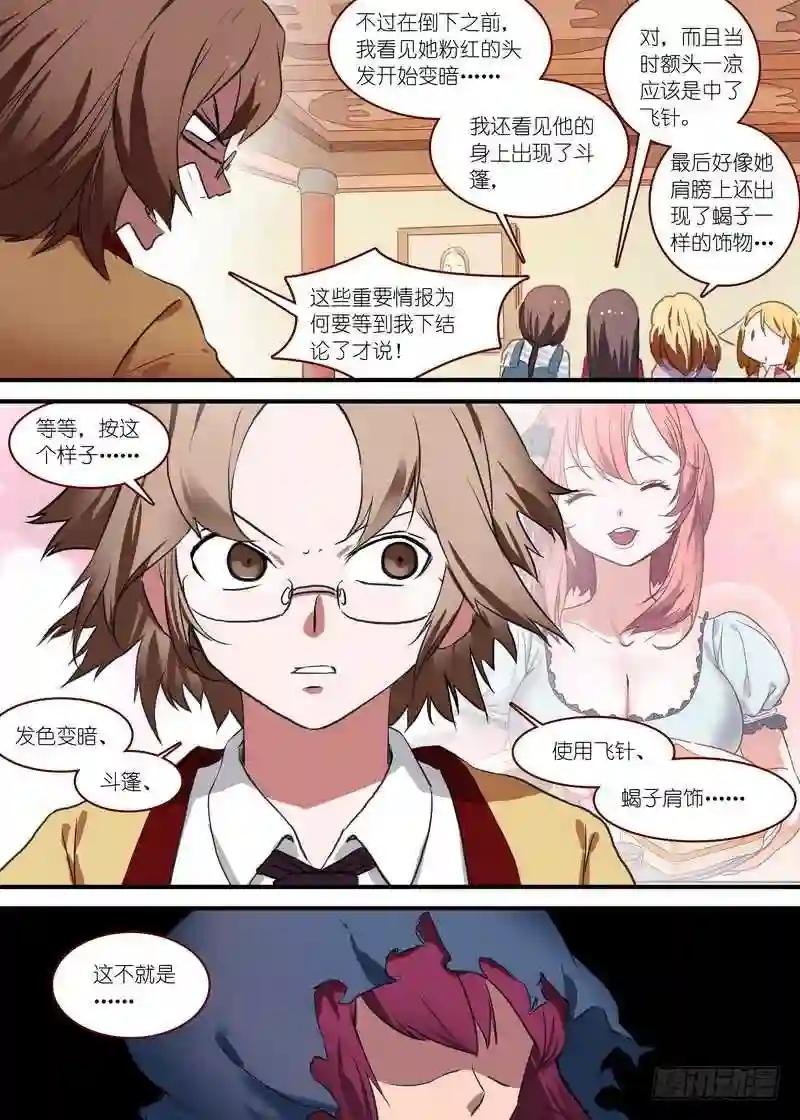 总092·南国公主 上