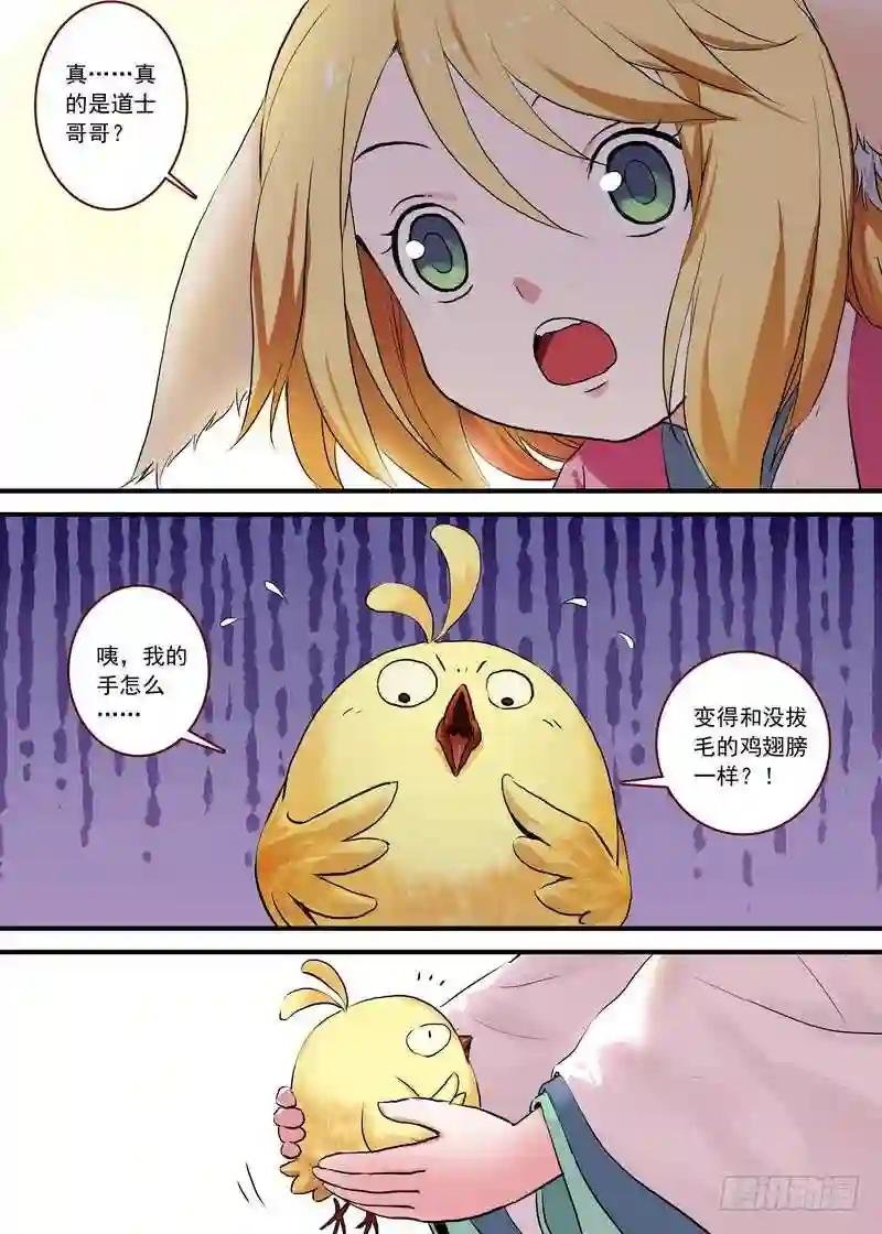 总093·叽叽复叽叽