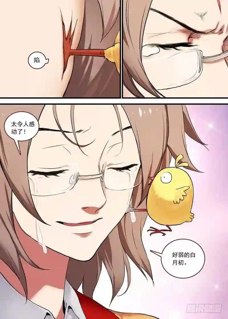 总093·叽叽复叽叽
