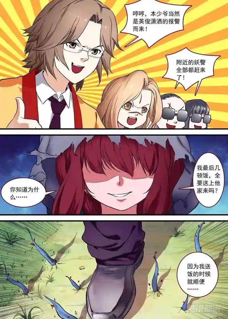 总093·叽叽复叽叽