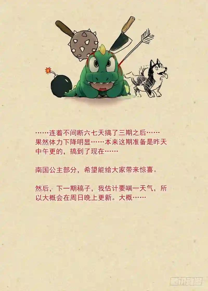 总093·叽叽复叽叽