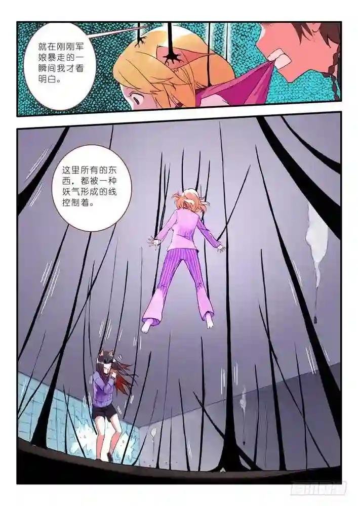 012·说个谎哄我都不愿意吗 下